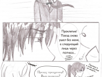 Превью выпуска №13