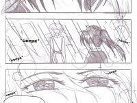 Превью выпуска №14