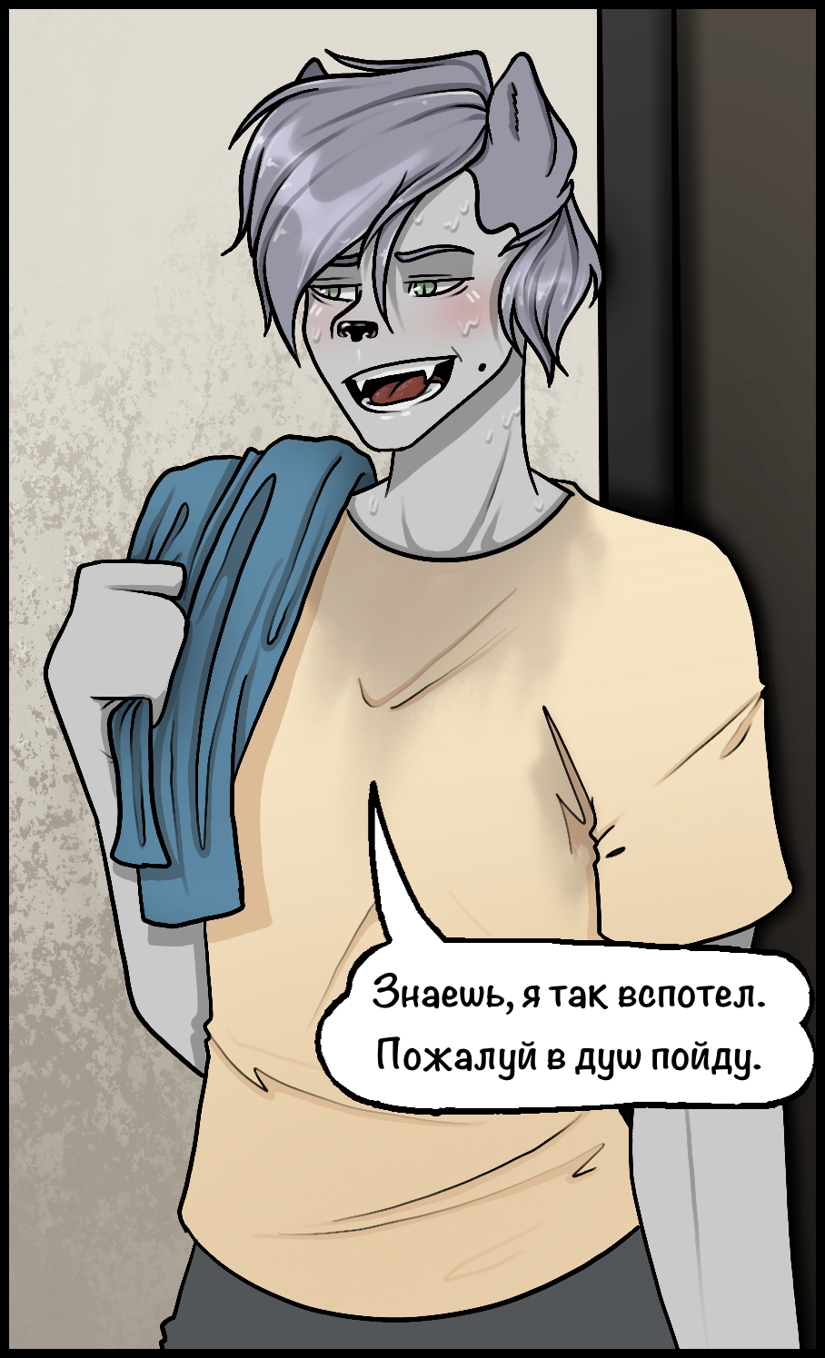 Комикс Костяшки: выпуск №11