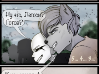 Превью выпуска №4