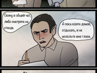 Превью выпуска №7