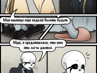 Превью выпуска №8