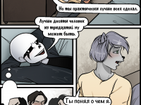 Превью выпуска №9