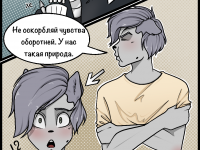 Превью выпуска №12