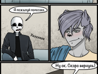 Превью выпуска №13