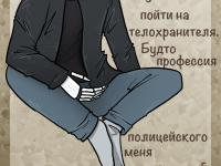 Превью выпуска №14