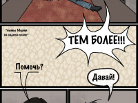 Превью выпуска №15