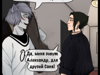 Превью выпуска №16