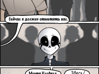 Превью выпуска №2