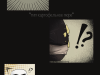 Превью выпуска №20