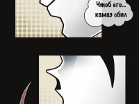 Превью выпуска №22