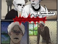 Превью выпуска №23