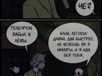 Превью выпуска №97