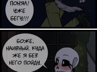 Превью выпуска №98