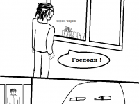Превью выпуска №1