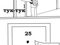 Превью выпуска №9