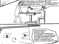 Превью выпуска №11