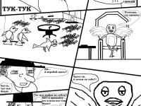 Превью выпуска №13
