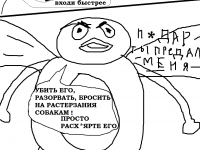 Превью выпуска №14