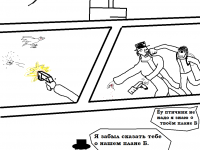 Превью выпуска №19