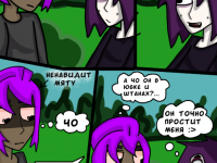 Превью выпуска №4