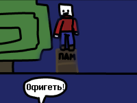 Превью выпуска №20