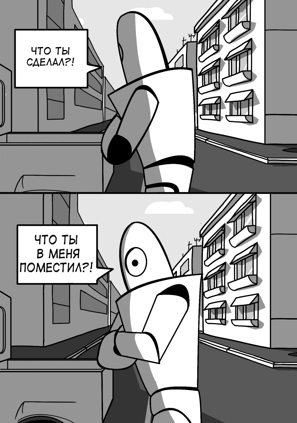Бывает и так...