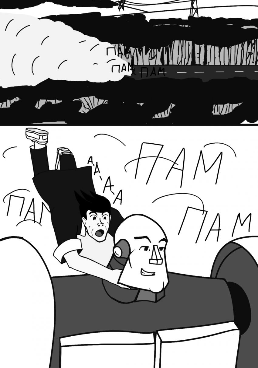 Комикс Спидстер: выпуск №151