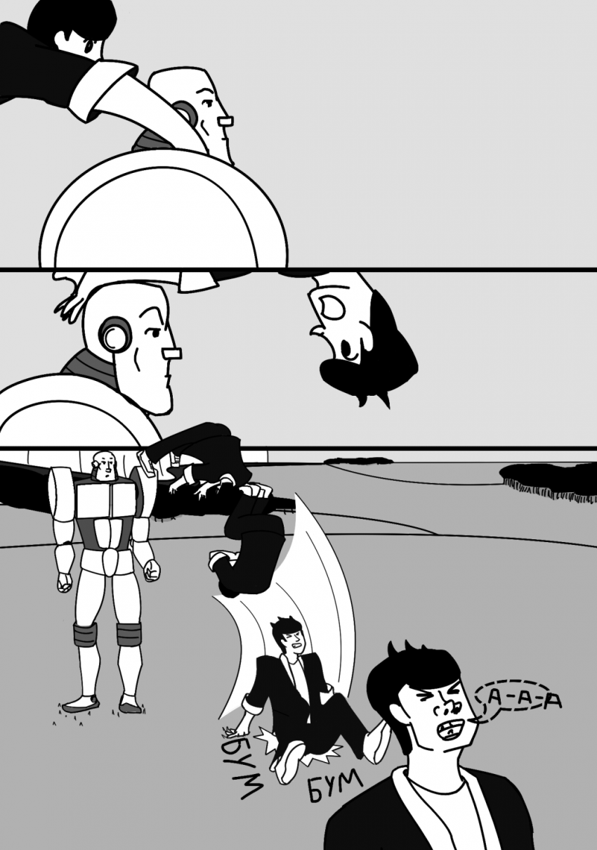 Комикс Спидстер: выпуск №153