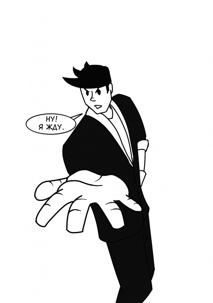 Комикс Спидстер: выпуск №161