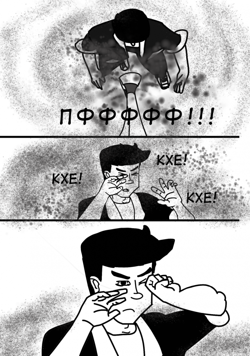Комикс Спидстер: выпуск №184