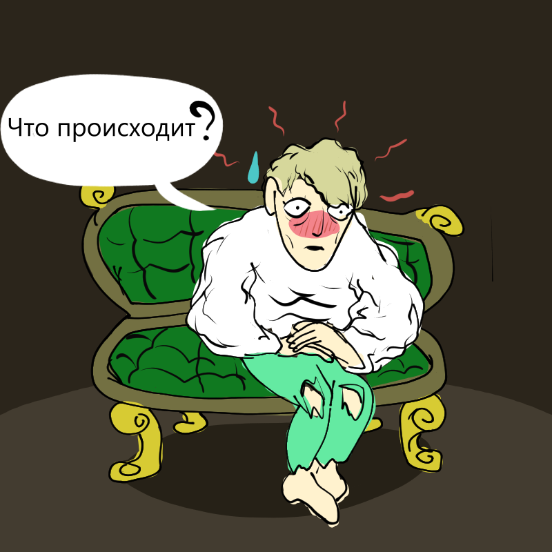 Комикс Тайна капитана: выпуск №6