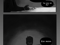 Превью выпуска №1