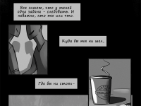 Превью выпуска №2