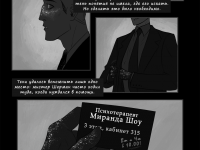 Превью выпуска №3