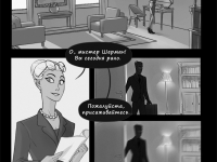 Превью выпуска №4