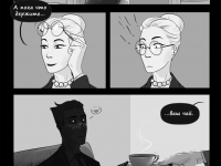 Превью выпуска №5