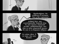 Превью выпуска №6