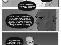 Превью выпуска №10