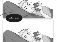 Превью выпуска №13