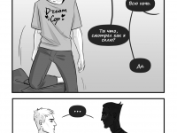 Превью выпуска №14