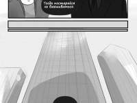 Превью выпуска №16