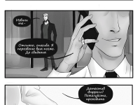 Превью выпуска №18