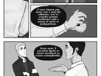 Превью выпуска №19