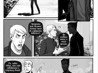 Превью выпуска №21