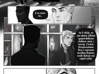 Превью выпуска №22