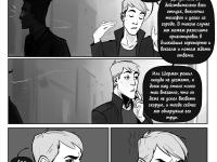 Превью выпуска №23