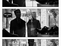 Превью выпуска №24