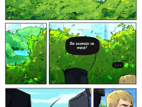 Превью выпуска №25