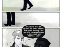 Превью выпуска №31